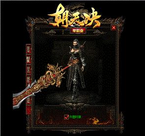 天龙八部私服1.76过滤