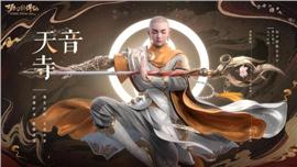 天龙八部私服充值架设
