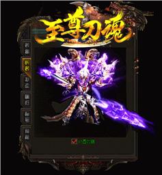 特色天龙八部私服吧